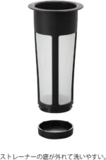 Hario Mizudashi Cold Brew Coff…