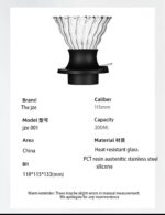 Switch Immersion Dripper Size …